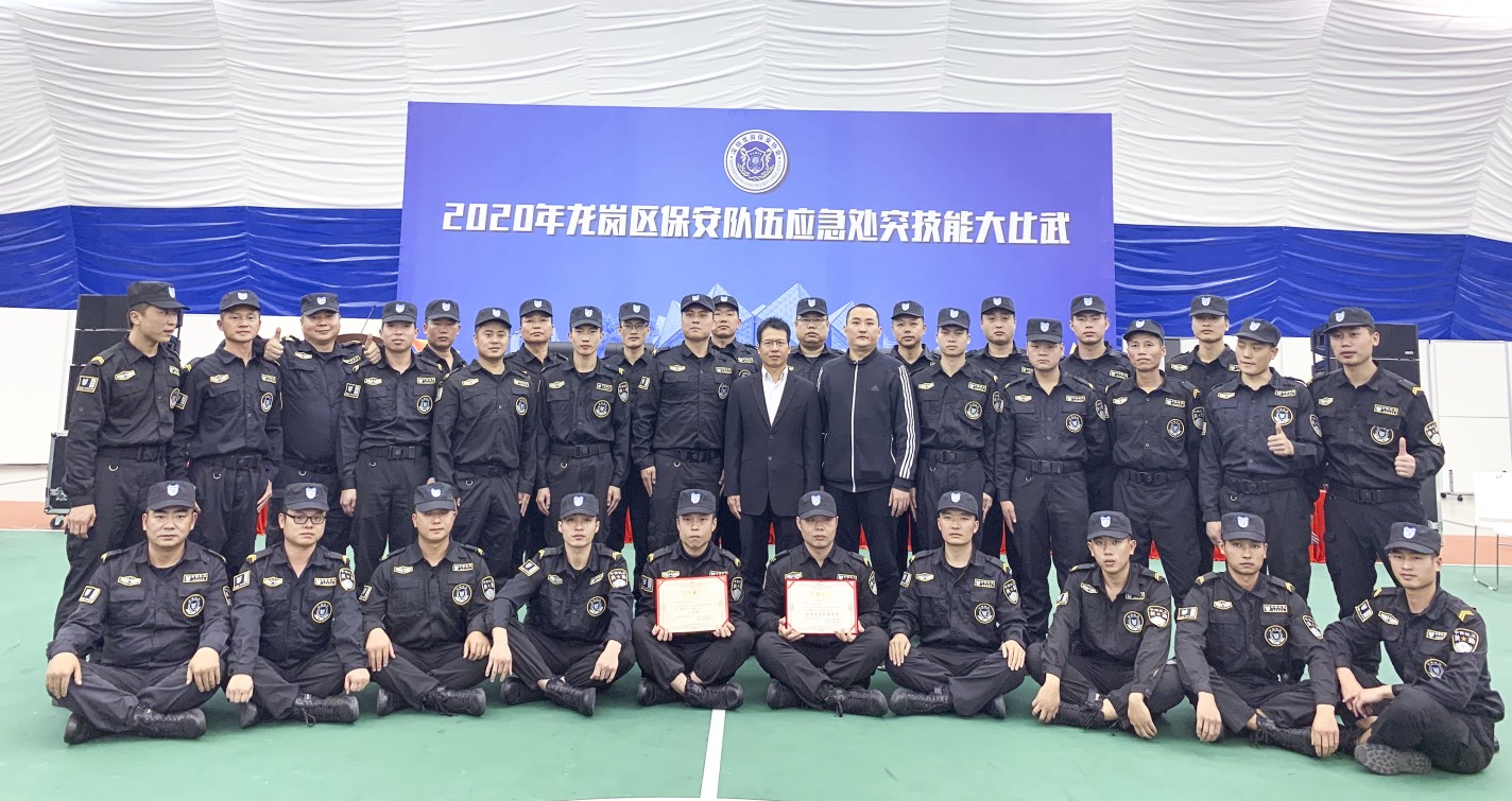 荣获龙岗区保安队伍应急处突比武团体二等奖