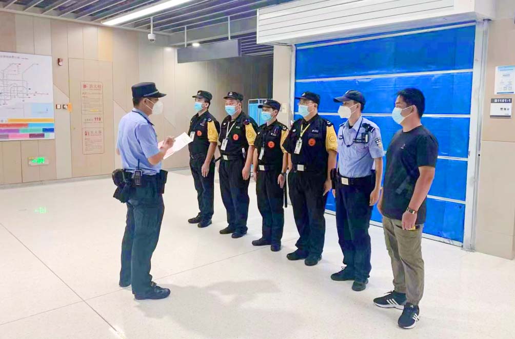 龙岗分局表彰了我司驻地铁10号线项目优秀队员