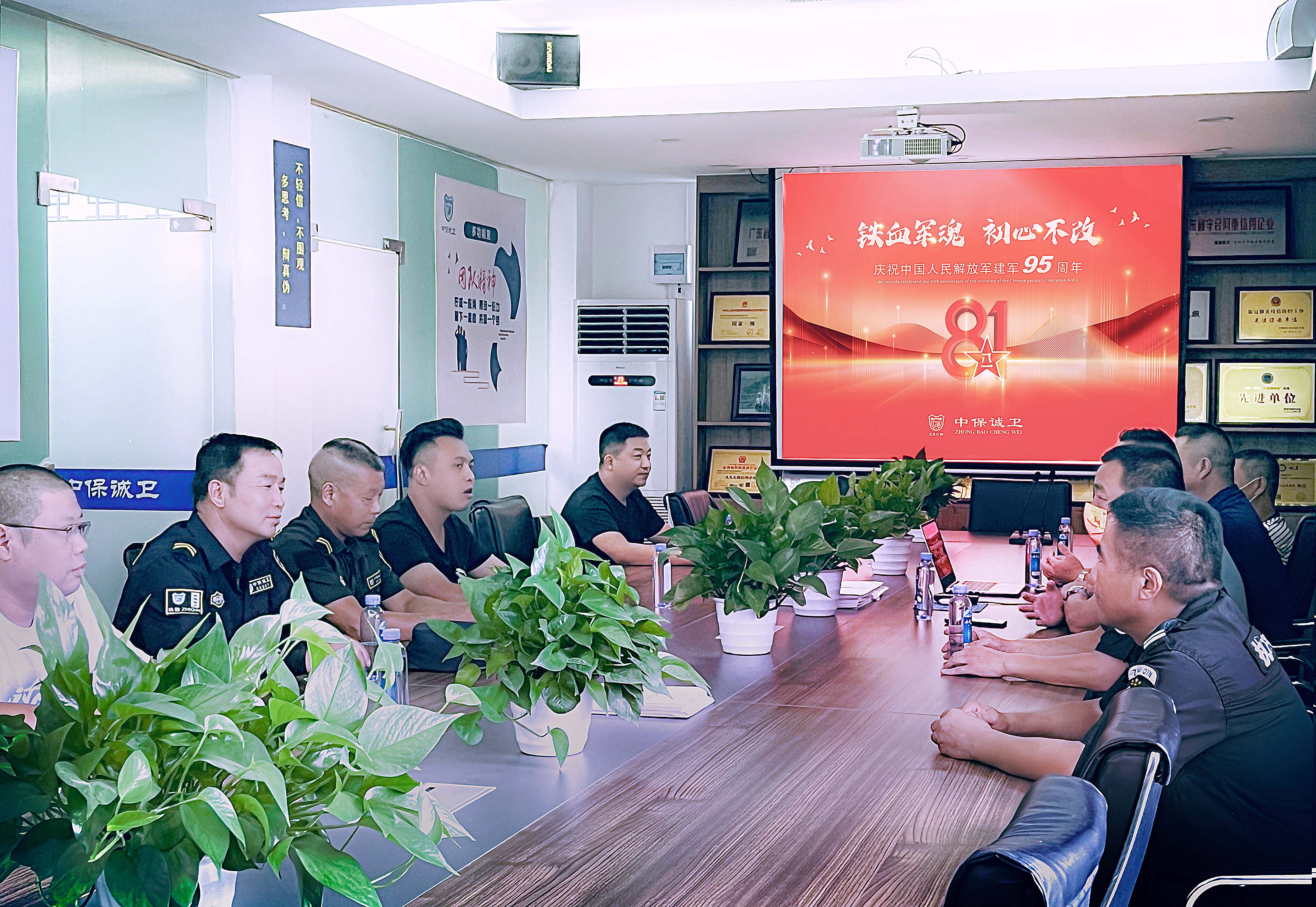 公司举行座谈会庆祝中国人民解放军建军95周年